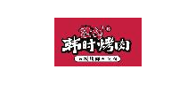 医疗行业客户 Logo